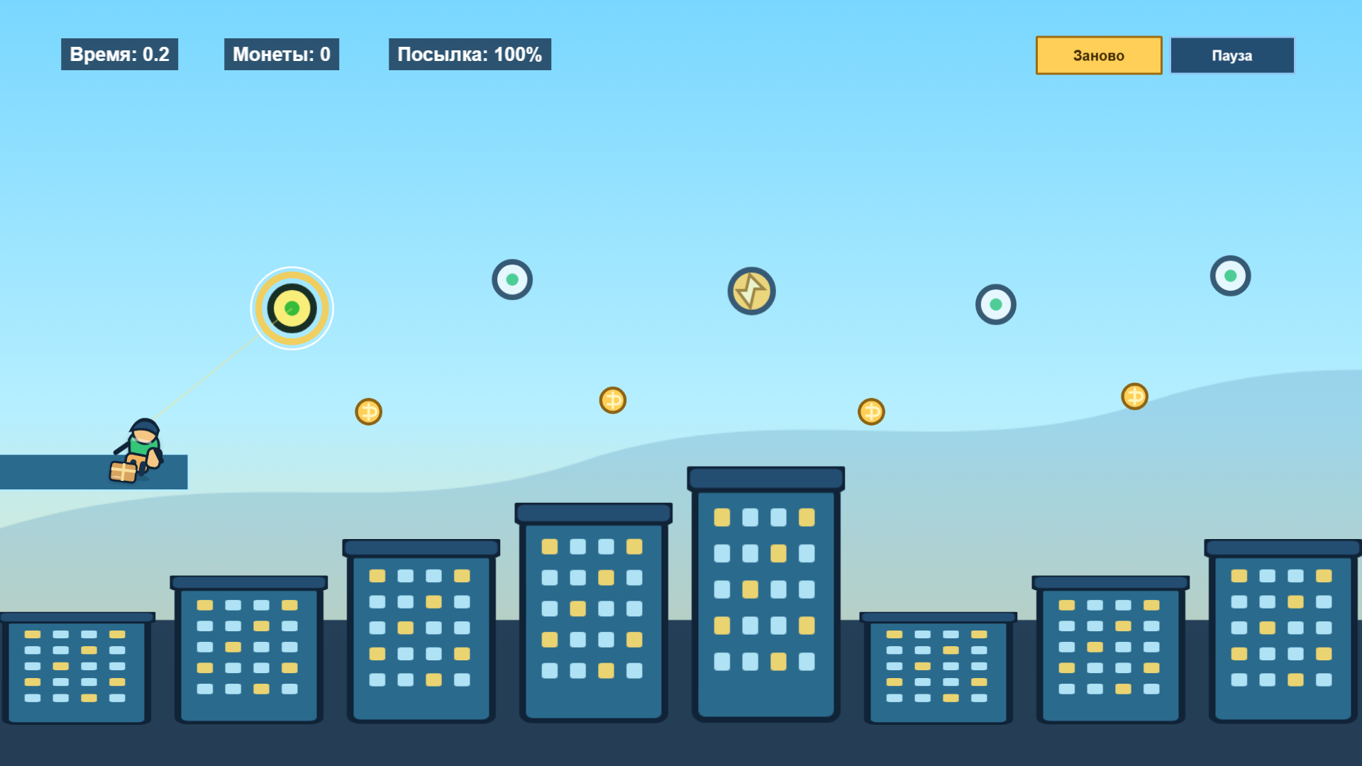 Крюк-курьер — screenshot 1