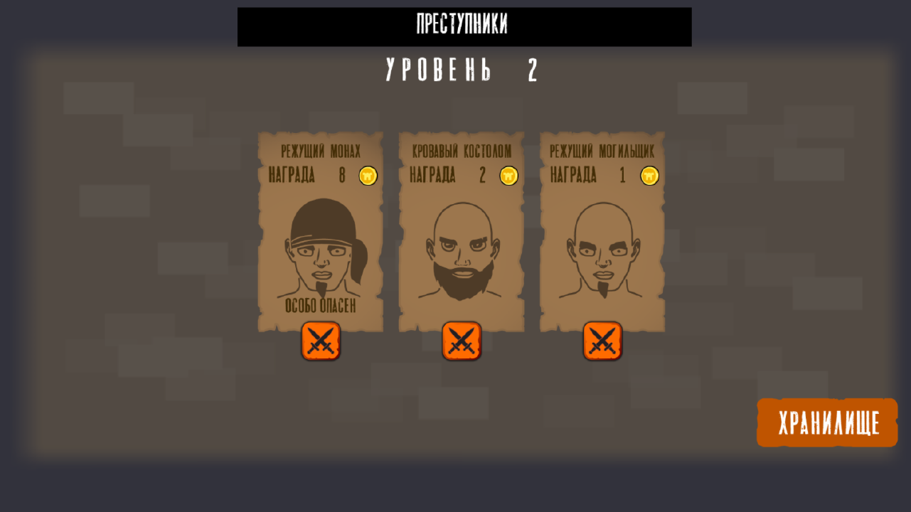 Кошкапулька: Кошачья охота — screenshot 4