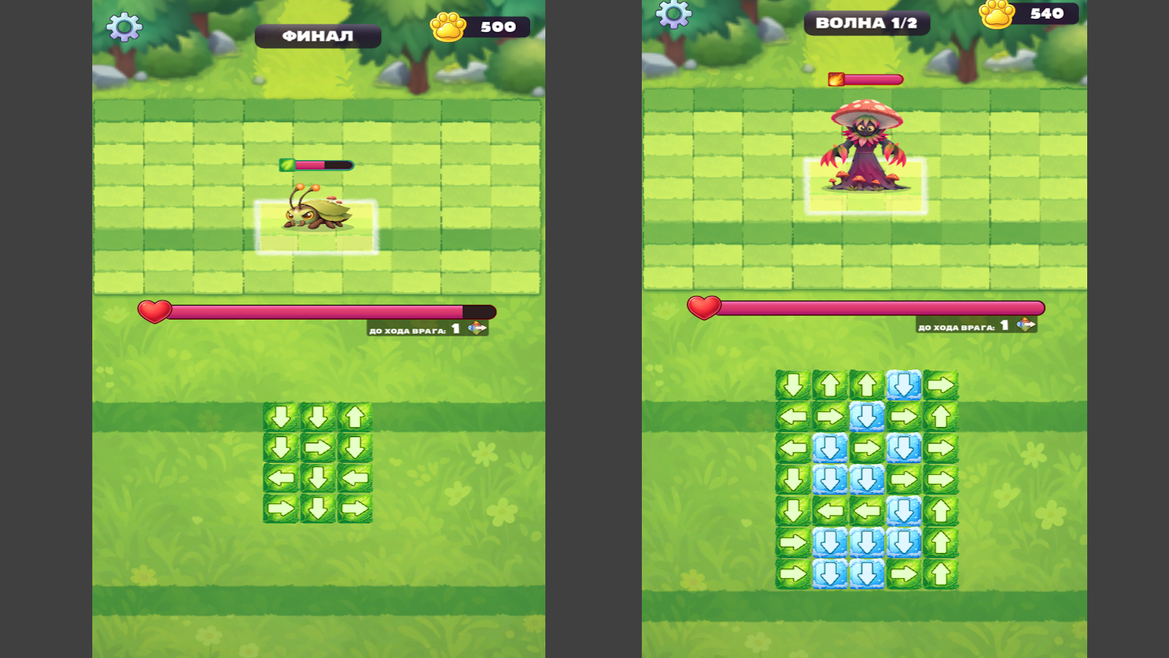 Tap&Slay: Arrow Puzzle — screenshot 1