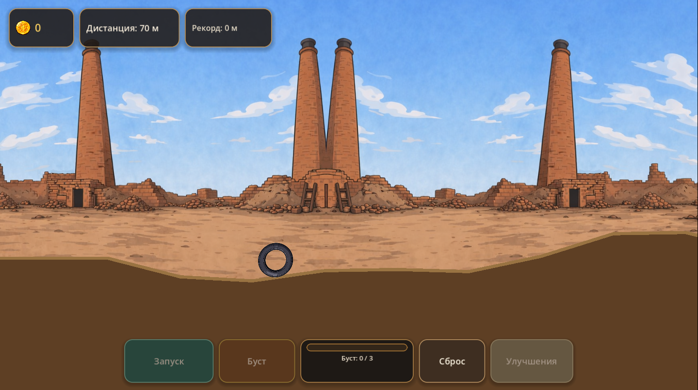 Безумное колесо — screenshot 1