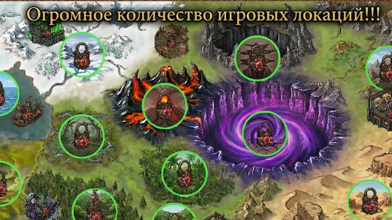 Хроники Тремастии — screenshot 1