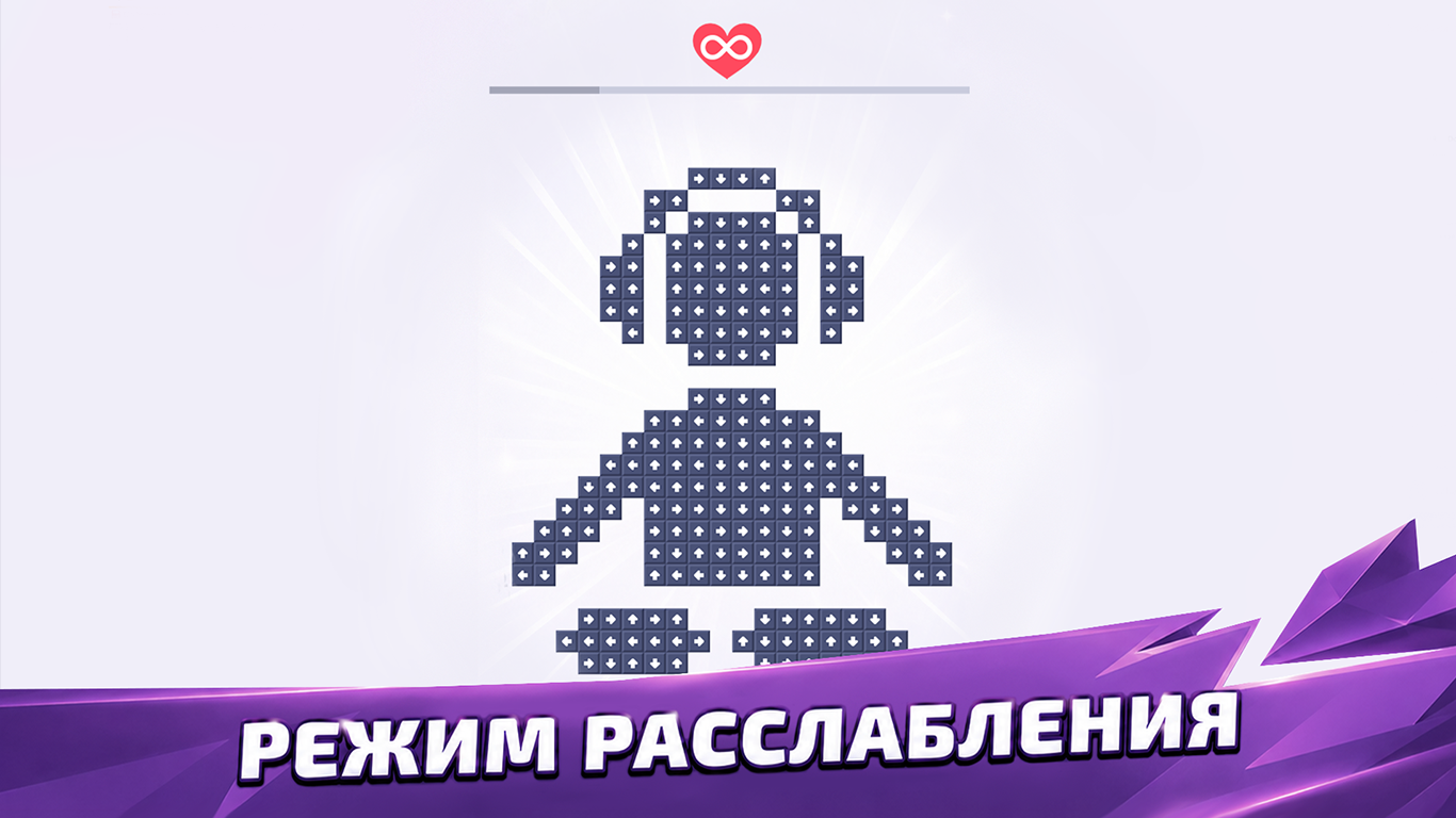 Стреляй стрелки — screenshot 4