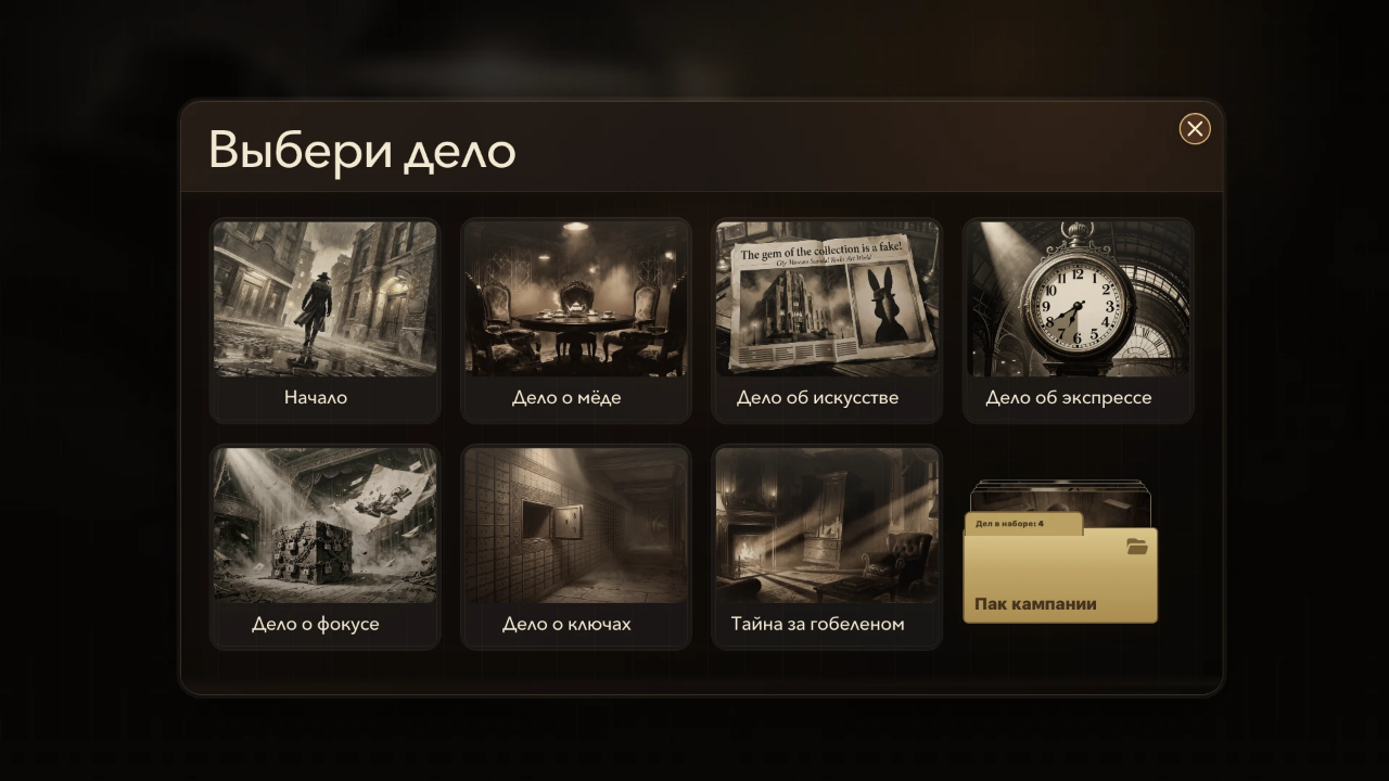 Красная Нить — screenshot 2