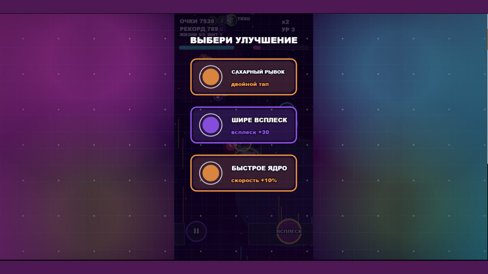 Гипер кэнди дрифт — screenshot 2