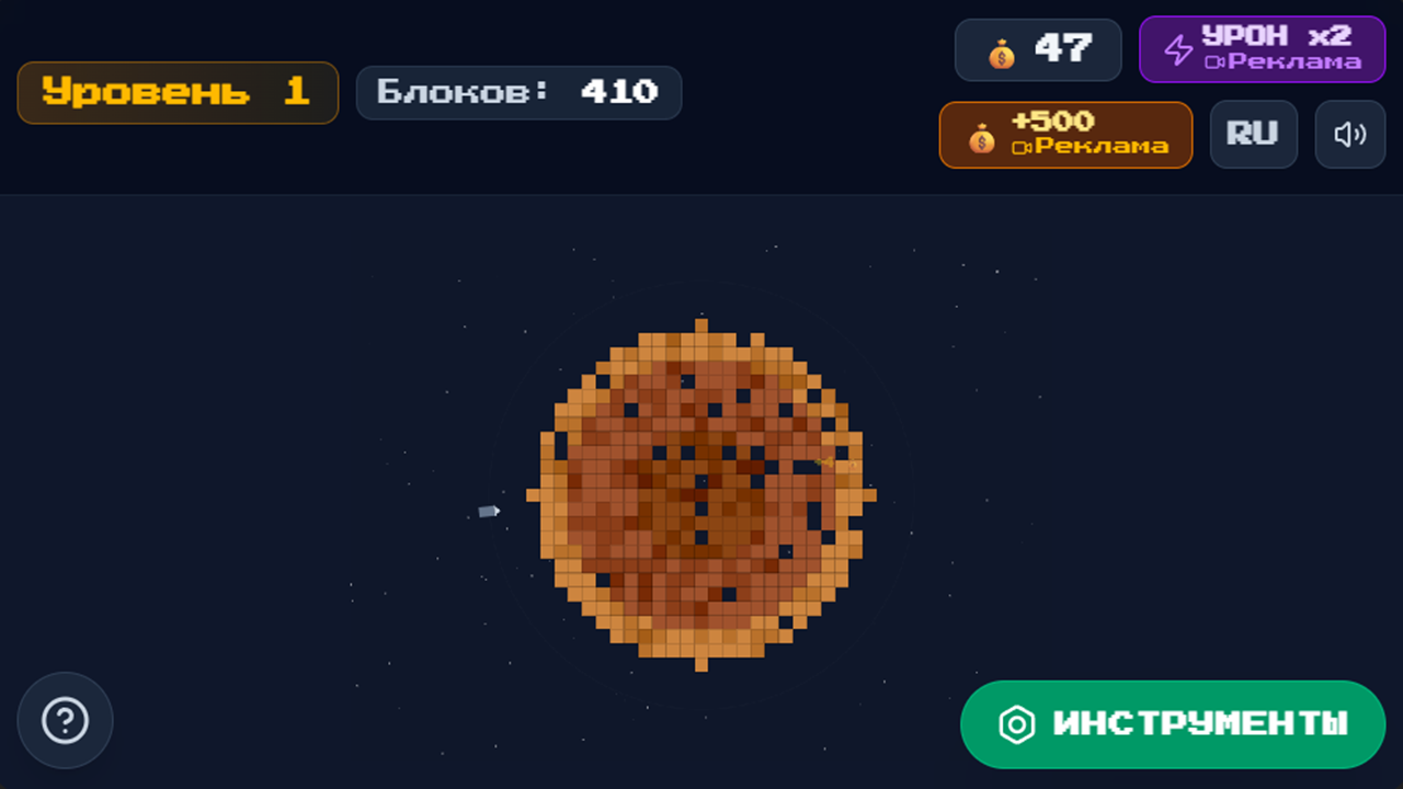 Планетарный шахтёр: Пиксельные миры — screenshot 3