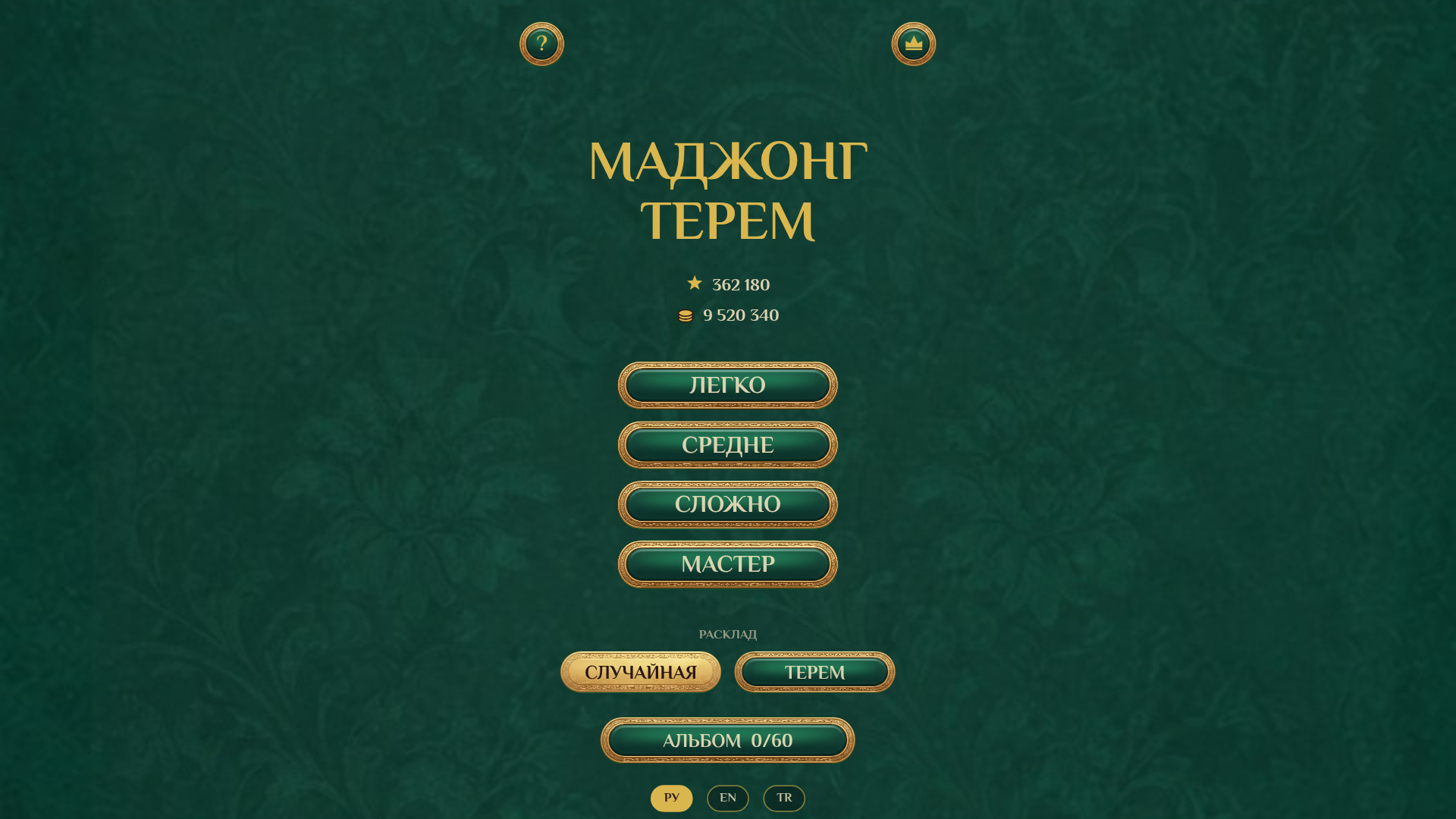 Маджонг Терем — screenshot 4