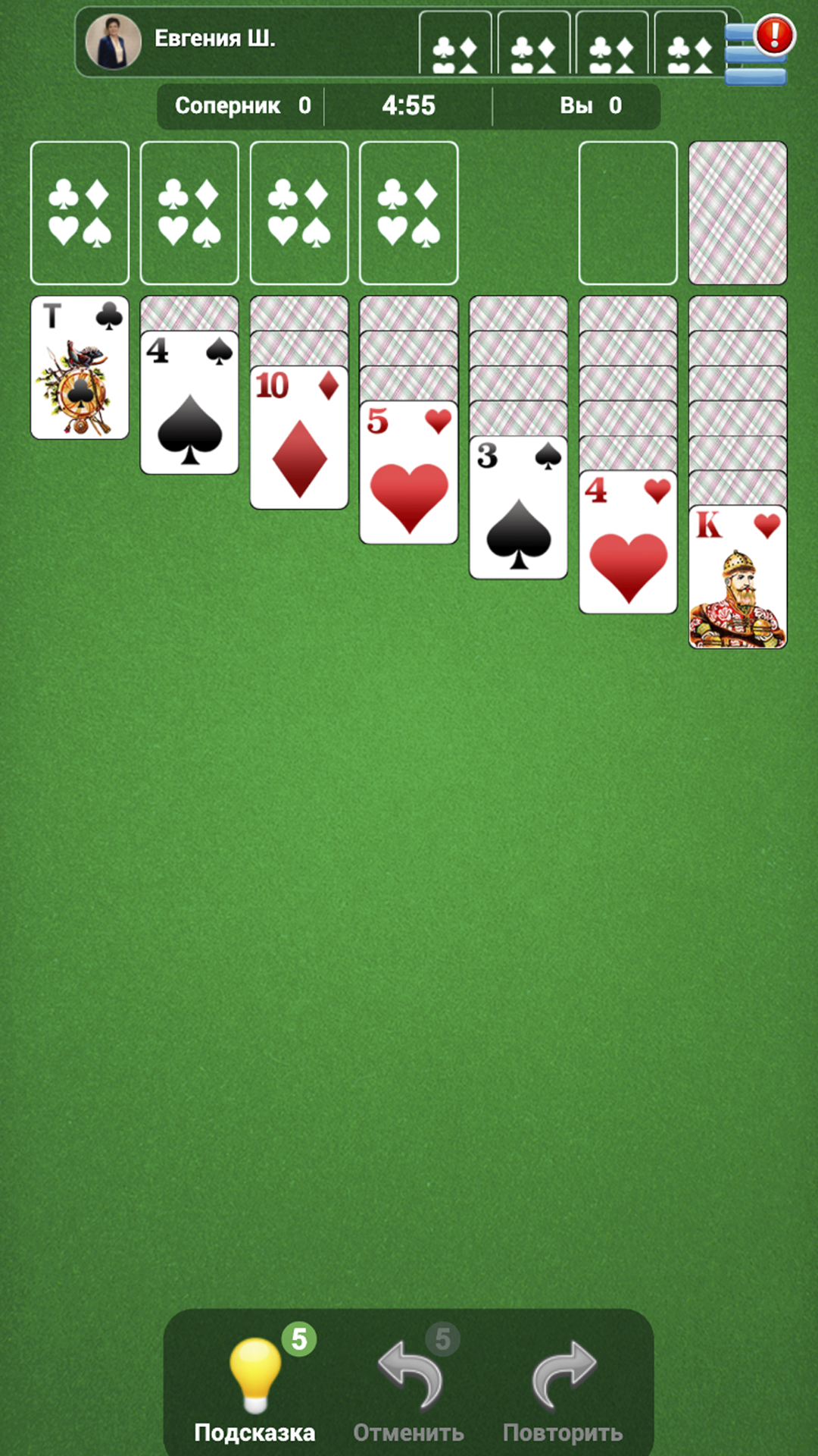 Online Solitaire Collection screenshot 21