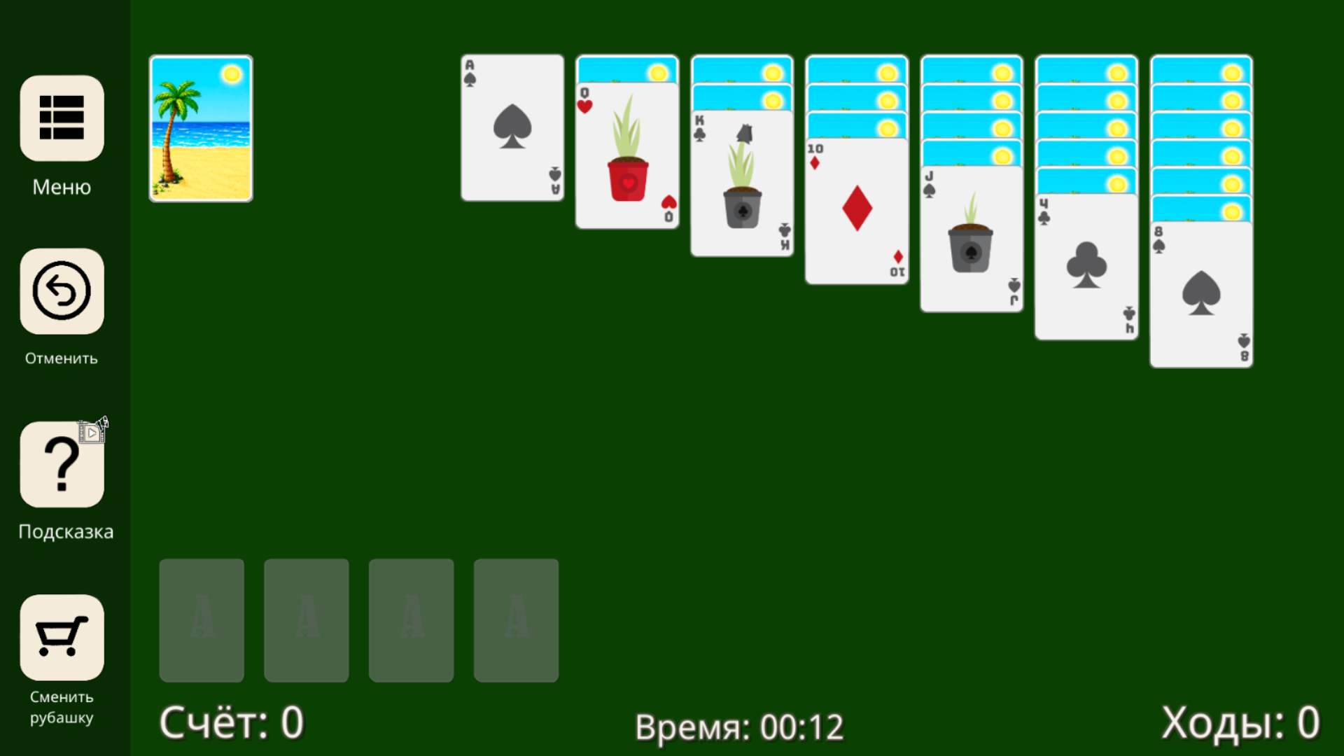 Супер Пасьянс Косынка — screenshot 6