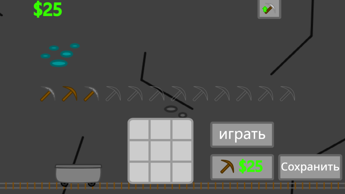 Добыча полезных ископаемых — screenshot 4