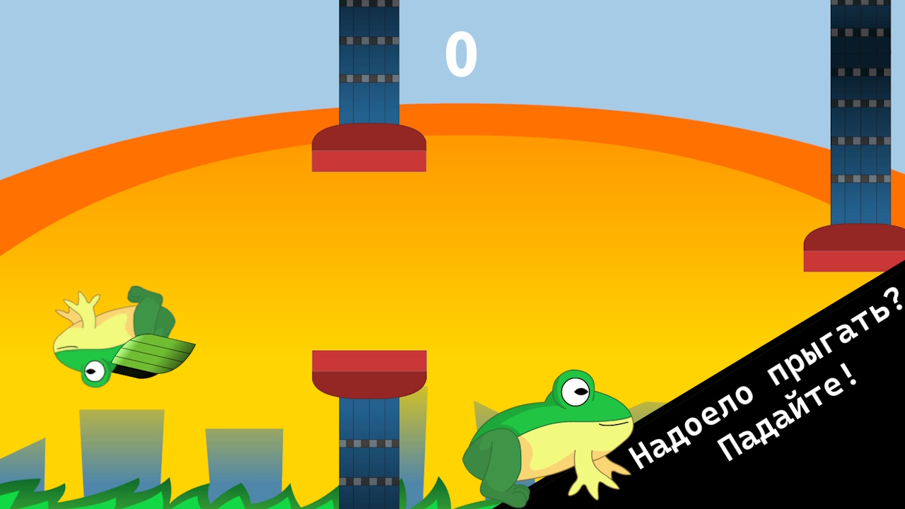 FlappyKva 2 — screenshot 5