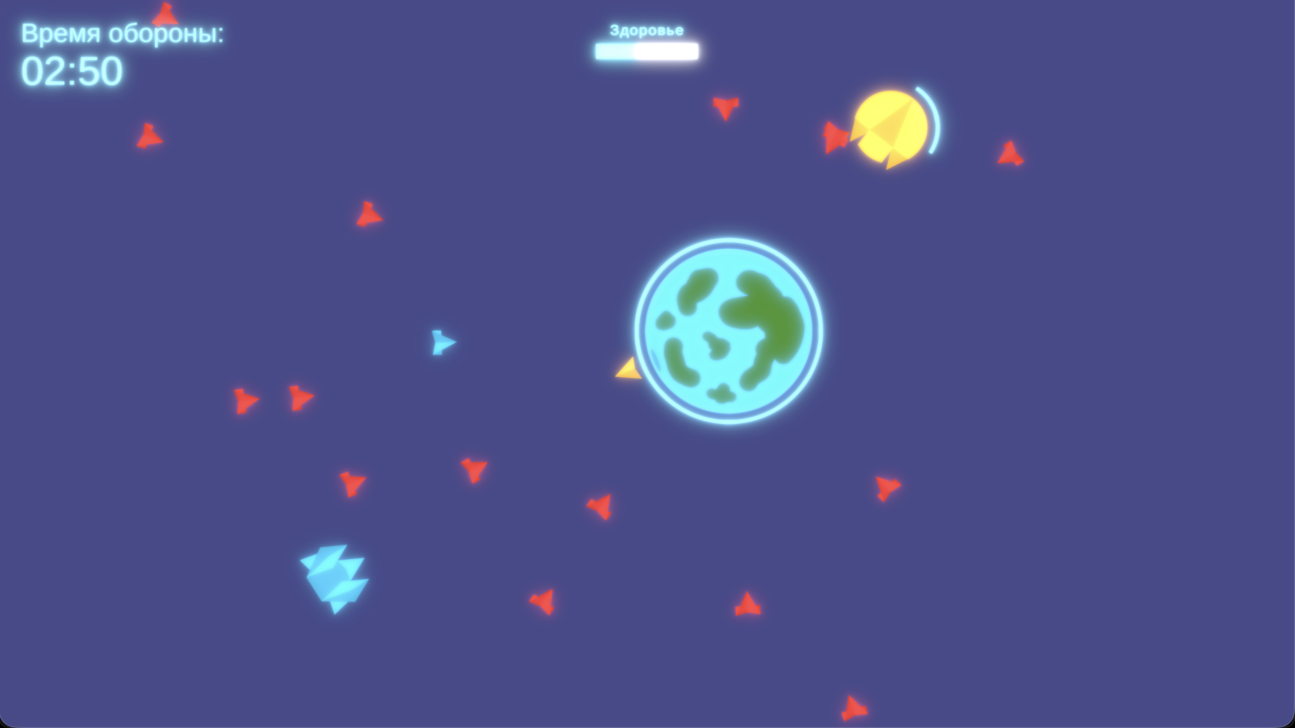 Планетарная оборона — screenshot 6