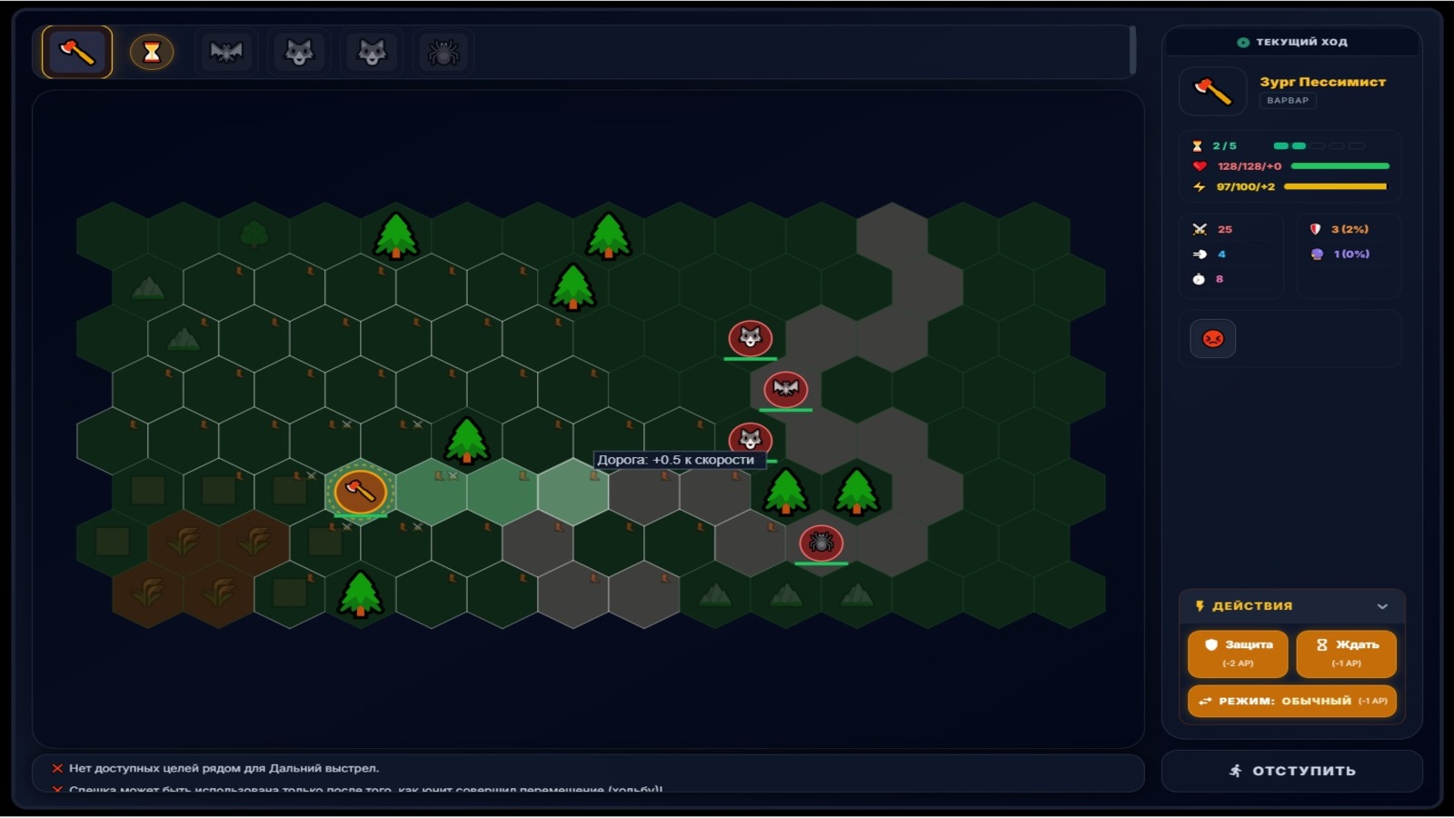 Легенды стратегии и тактики — screenshot 2