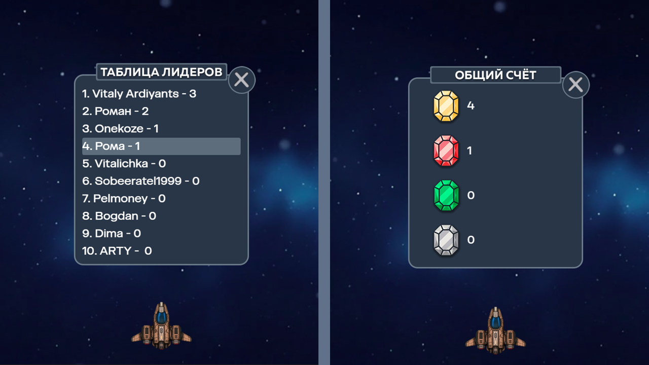 Космический шахтёр — screenshot 3