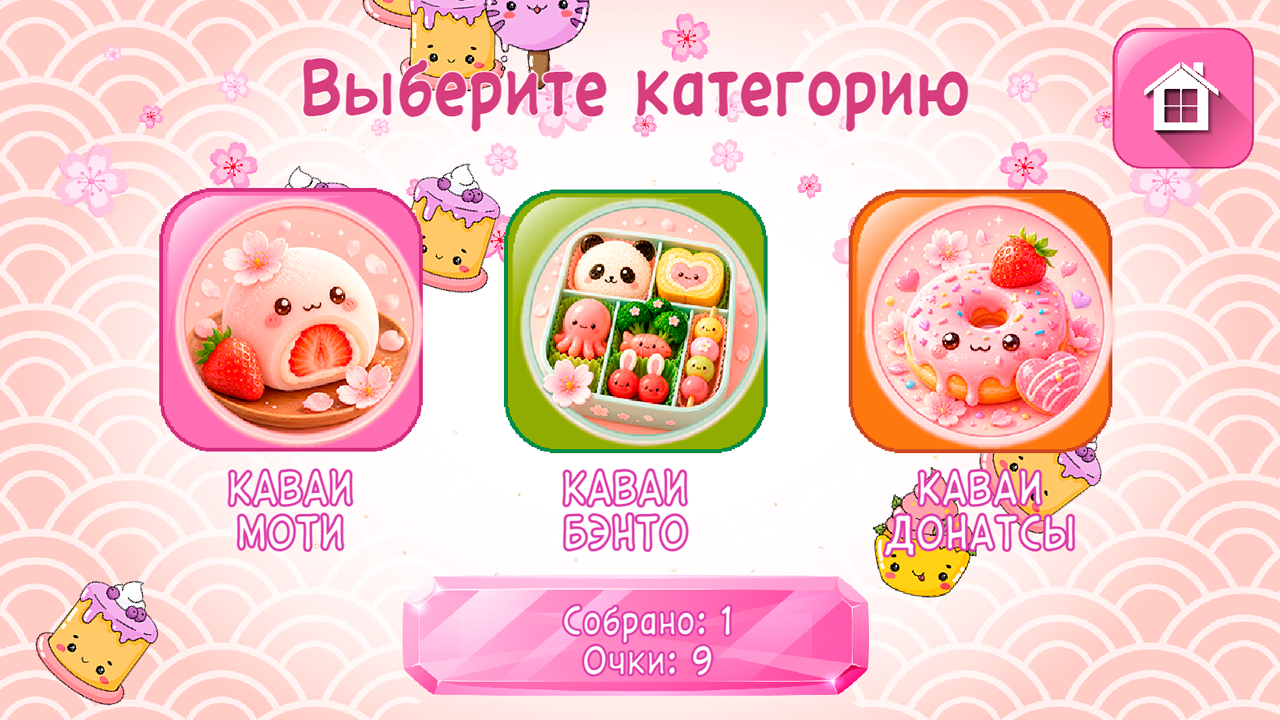 Сладкий Токио Пазлы — screenshot 2