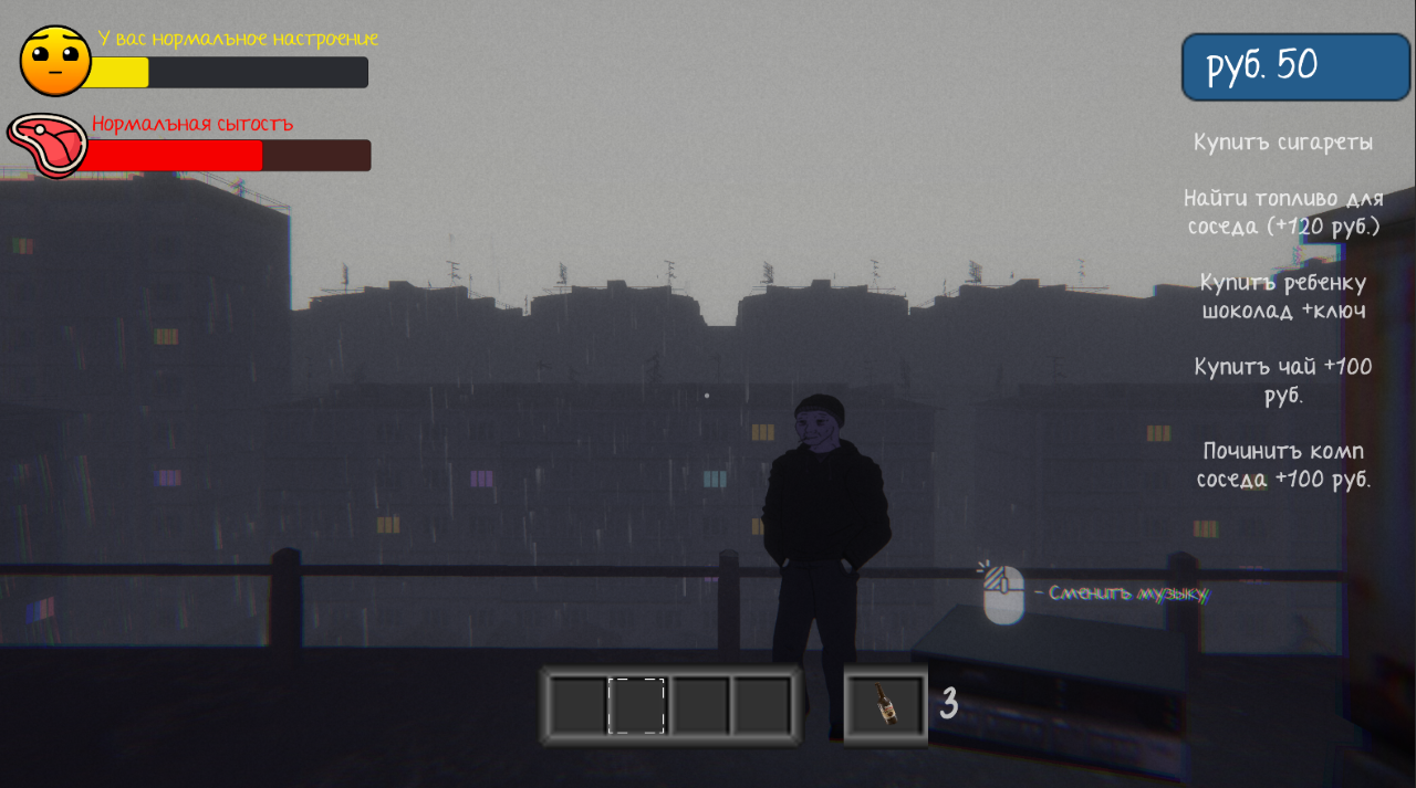 Панельки: Жизнь думера — screenshot 1