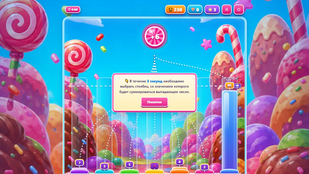 Округляй — screenshot 1