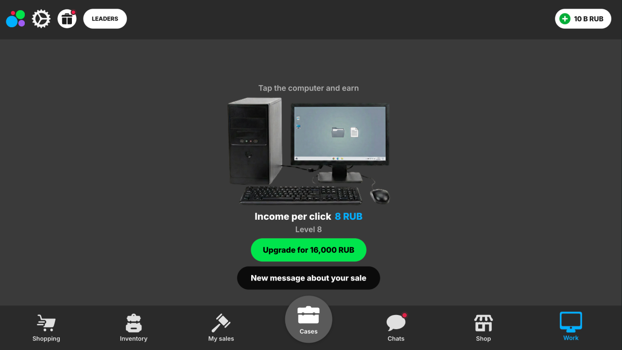 My Resale. Cases and sales screenshot