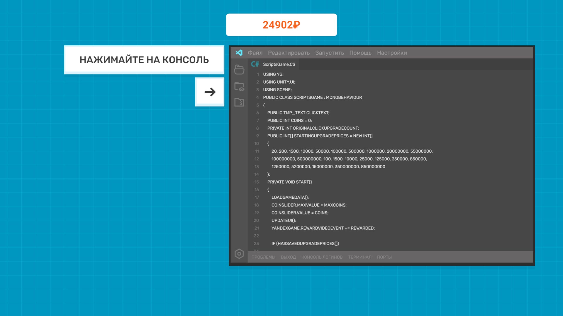 Симулятор разработчика игр — screenshot 7