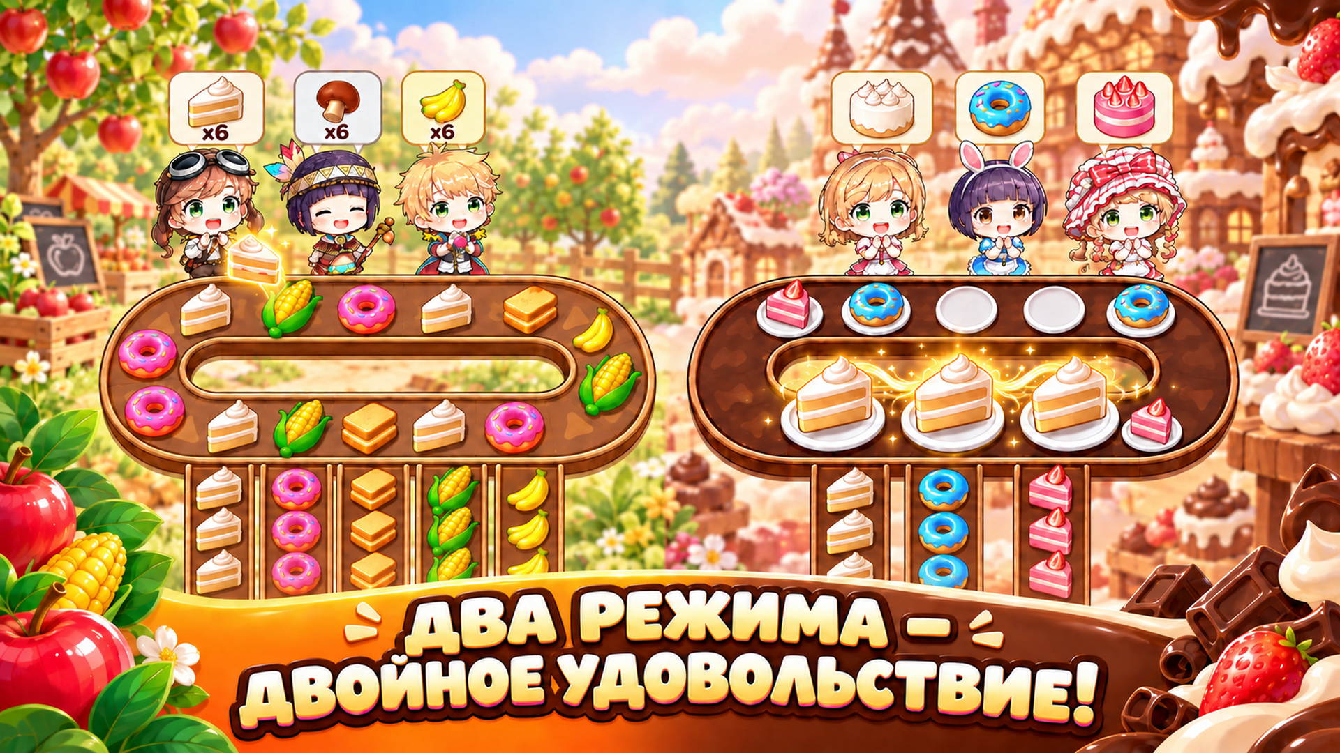 Вкусоворот: Сортировка еды — screenshot 2
