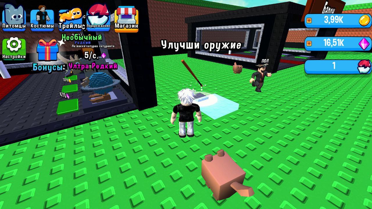 Обби Брейнрот: Воровство и Соединение! — screenshot 3