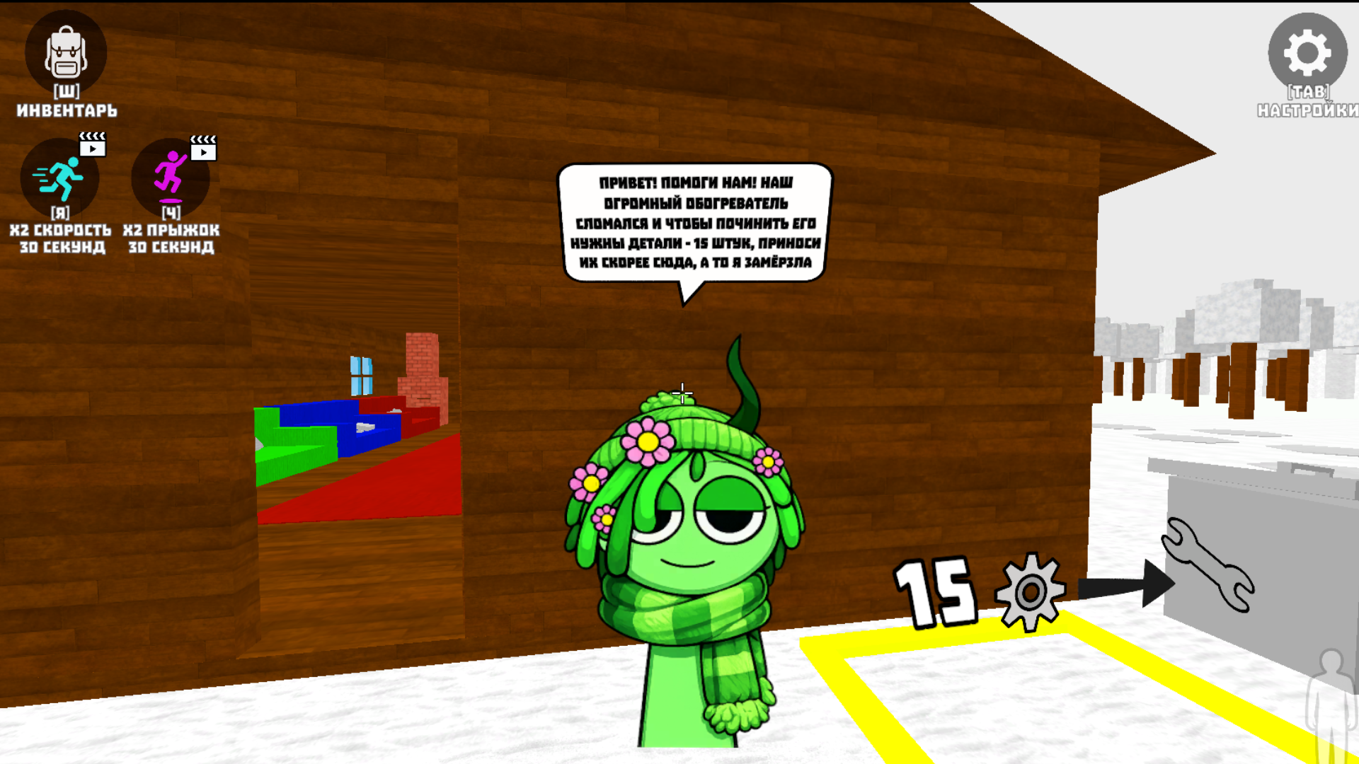 Приключение Спрунки 4 — screenshot 6
