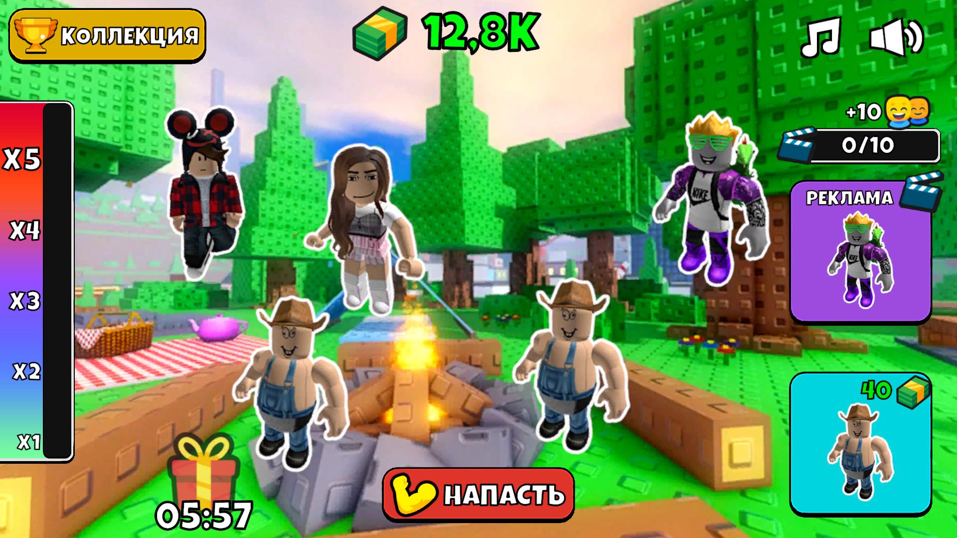 Шлепок От Блогера: Все Топ Стримеры Робби — screenshot 4