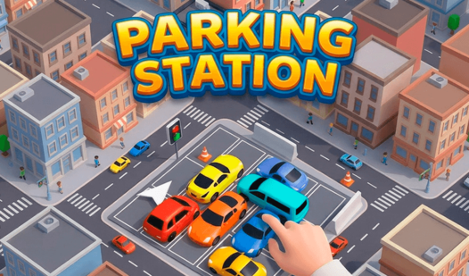 Парковочная станция