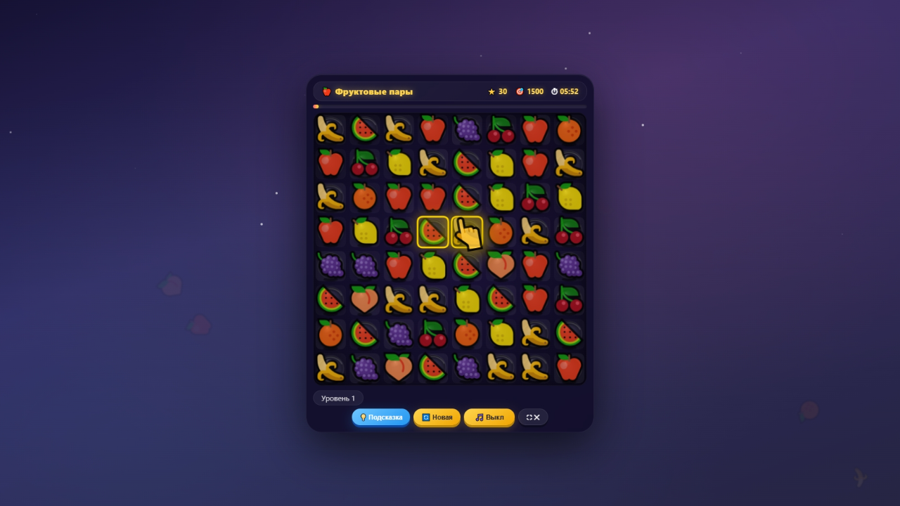 Фруктовые пары — screenshot 1