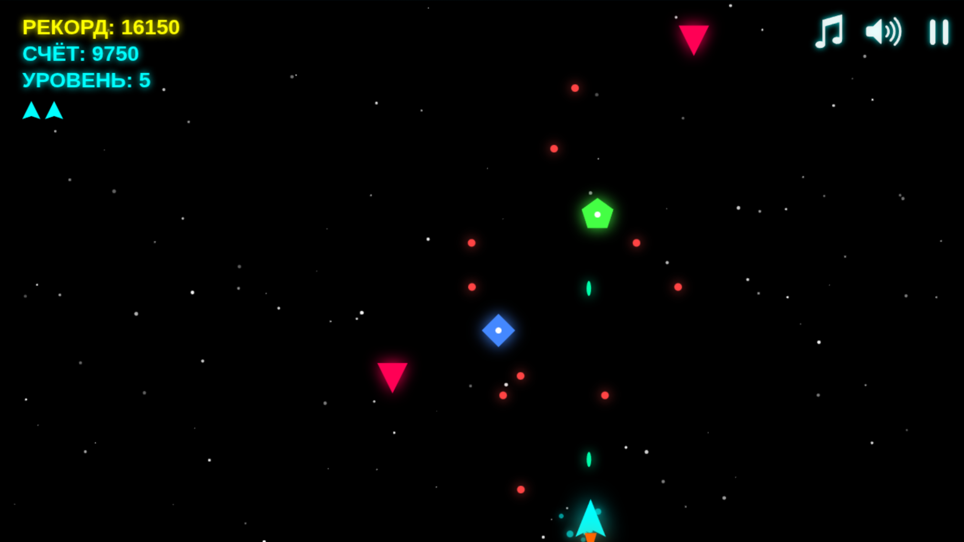 Космобой — screenshot 10