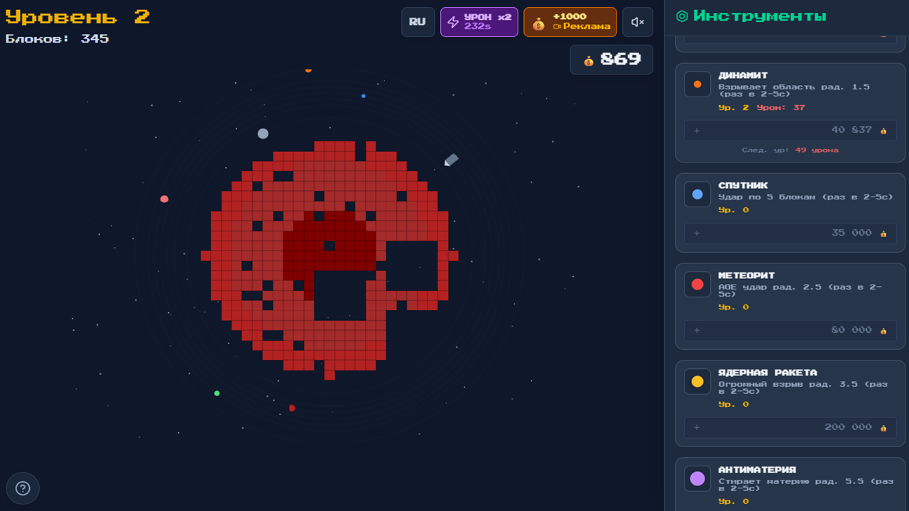Планетарный шахтёр: Пиксельные миры — screenshot 2