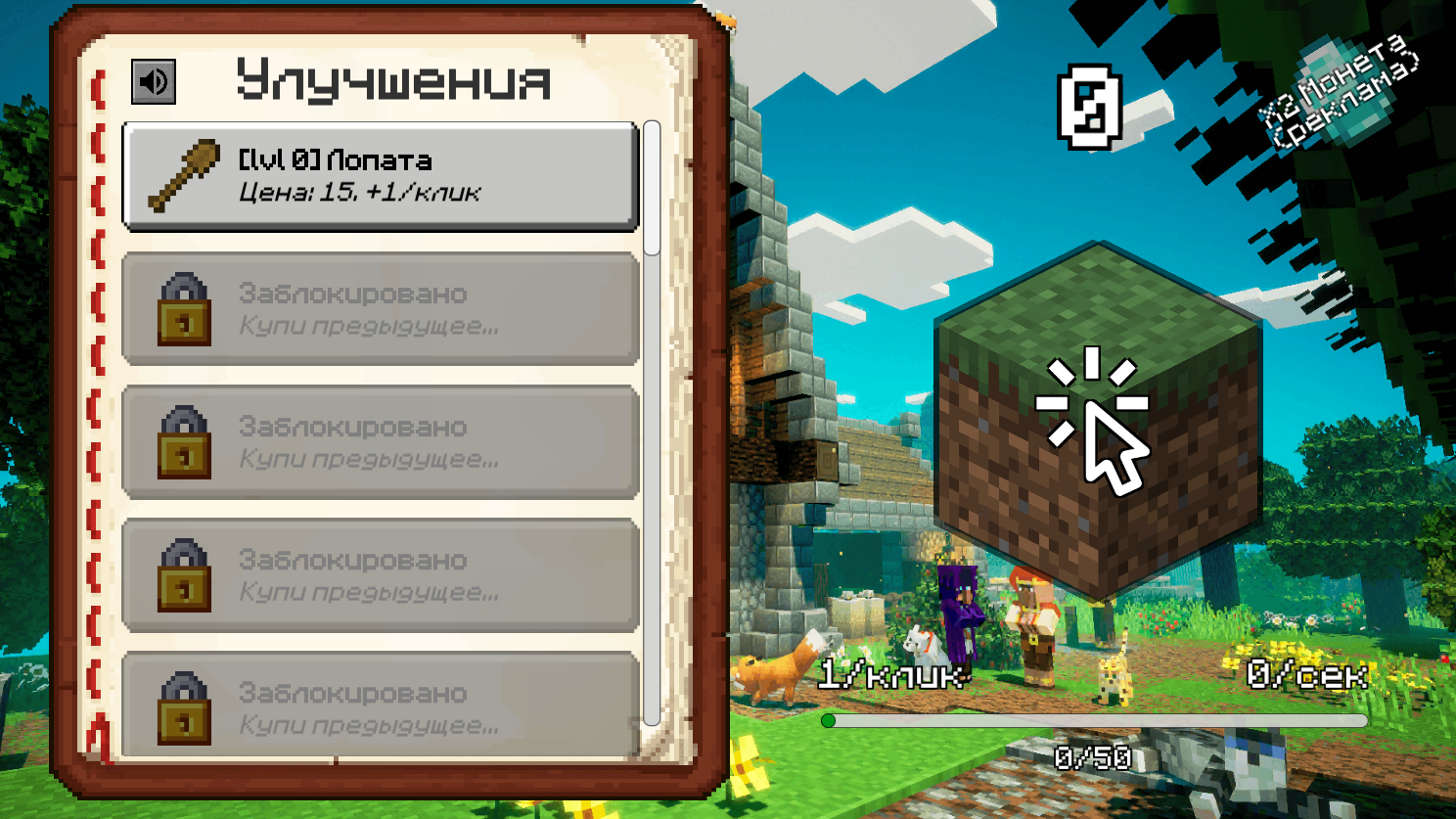 Крафт Кликер: Добыча Ресурсов — screenshot 3