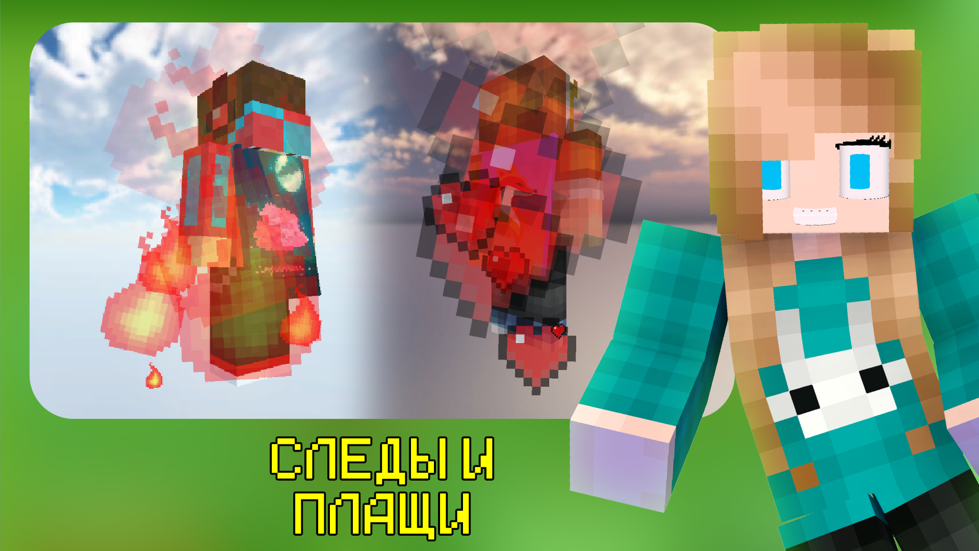 Майн Блок Пати: Радужная гонка! — screenshot 9