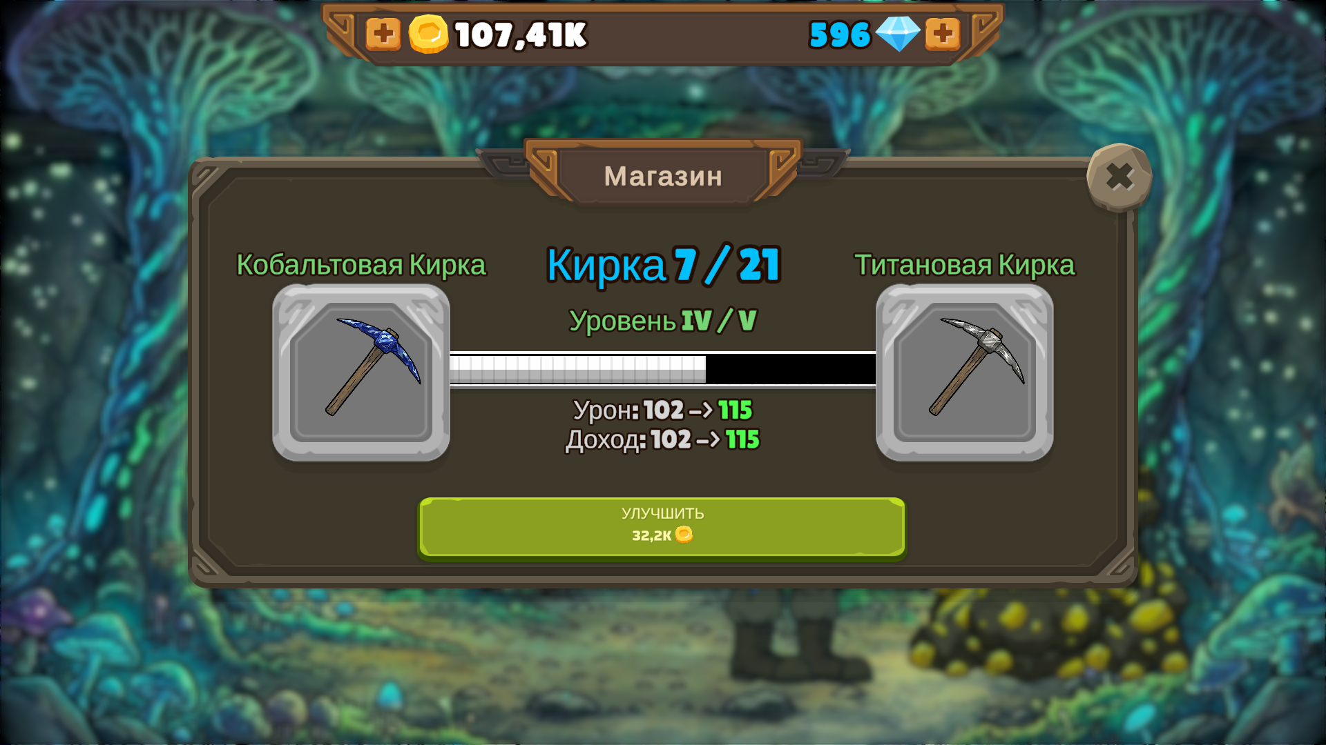Кликер: Шахта Деда! — screenshot 7