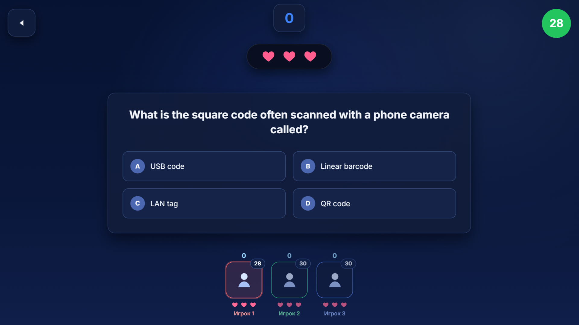 Trivia with Friends — screenshot 4