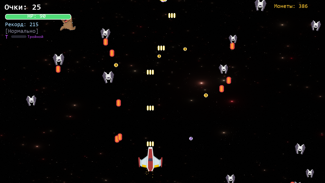 Космический шутер: Последний рубеж — screenshot 3