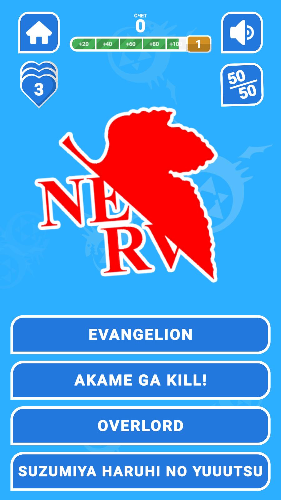 Anime Quiz: Guess the Character screenshot 12