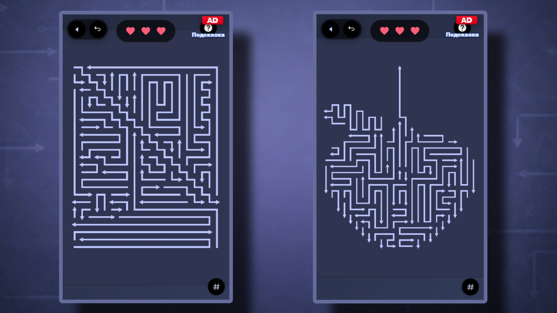 Освободи Стрелки — screenshot 2