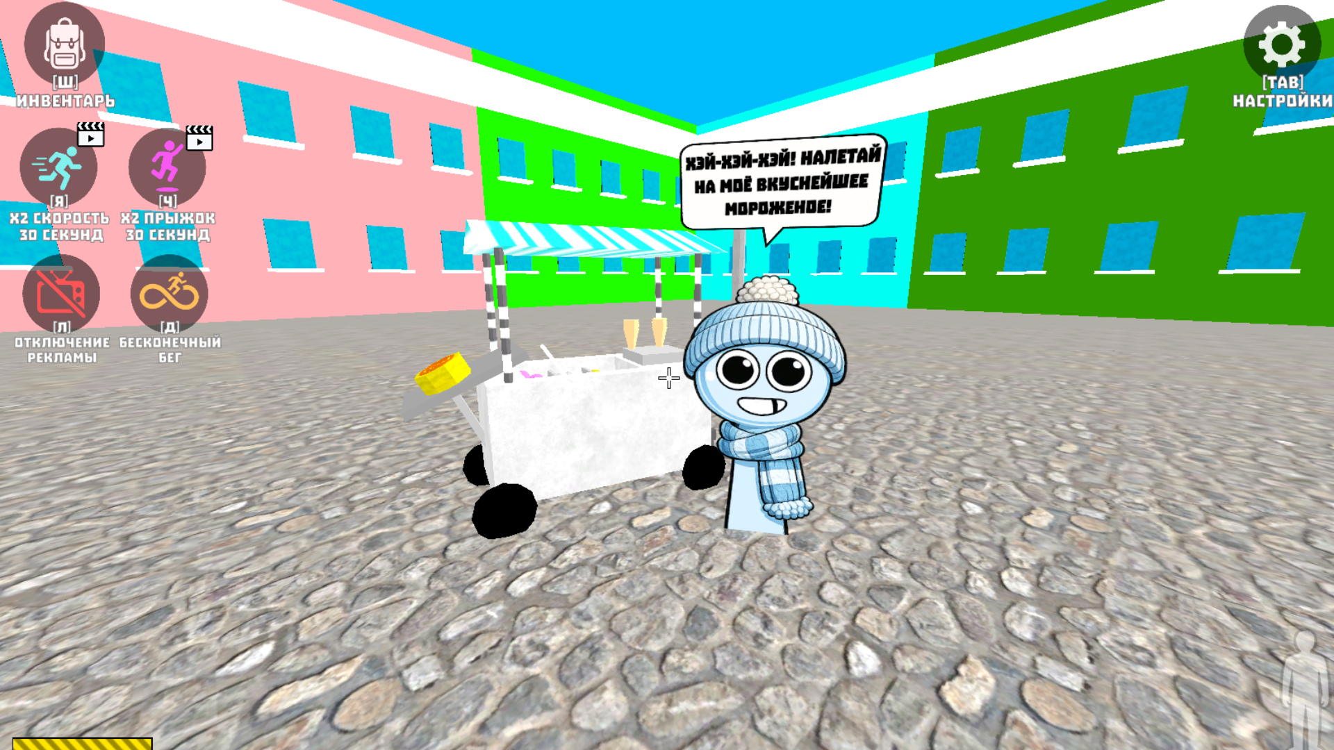 Приключение Спрунки 7 — screenshot 2