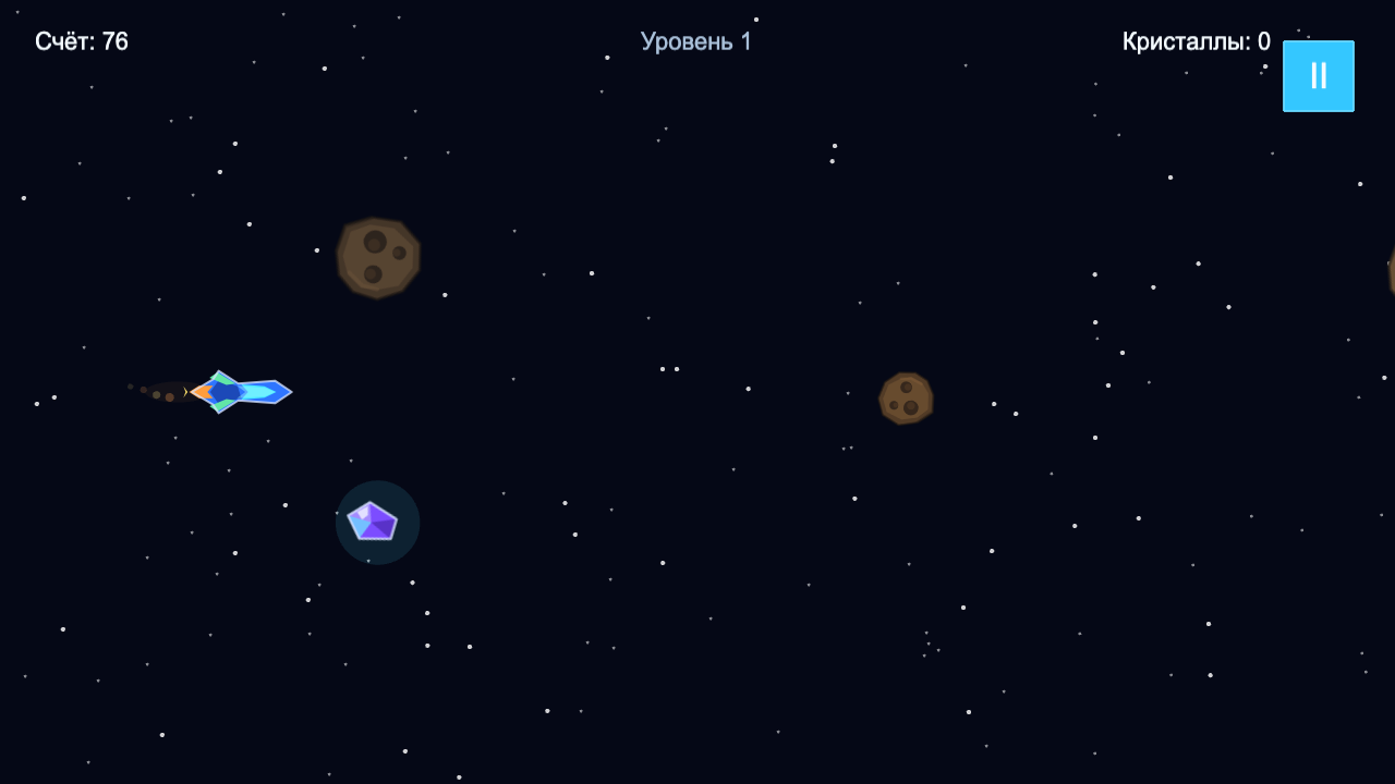 Космический ловкач — screenshot 6