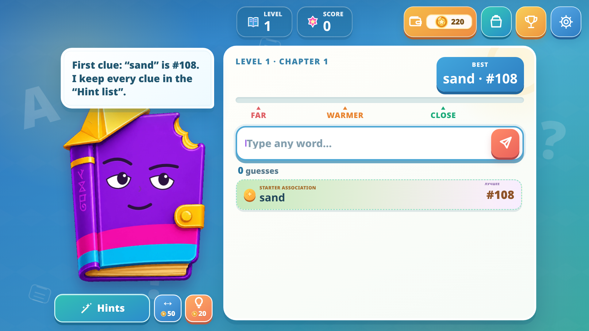 Context — screenshot 1