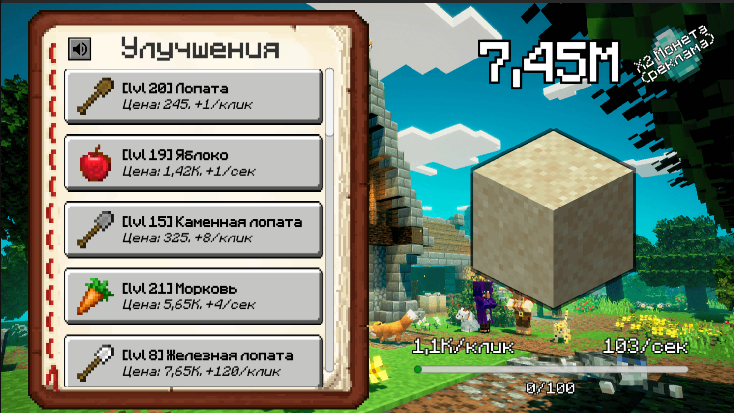 Крафт Кликер: Добыча Ресурсов — screenshot 1