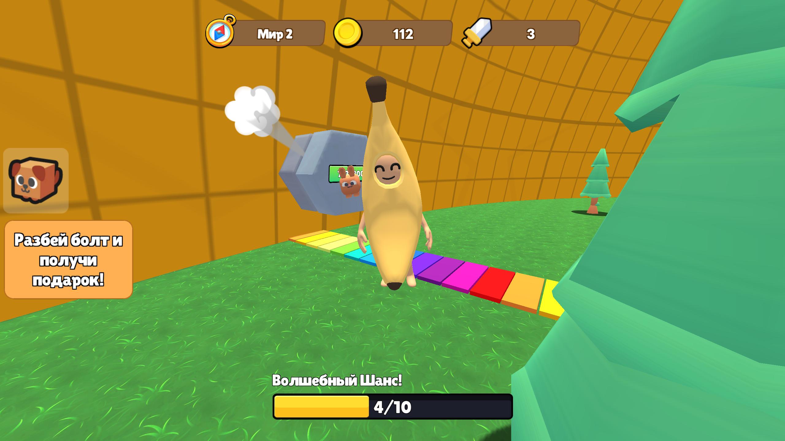 Сломай Купол - Открой Все Биомы! — screenshot 8