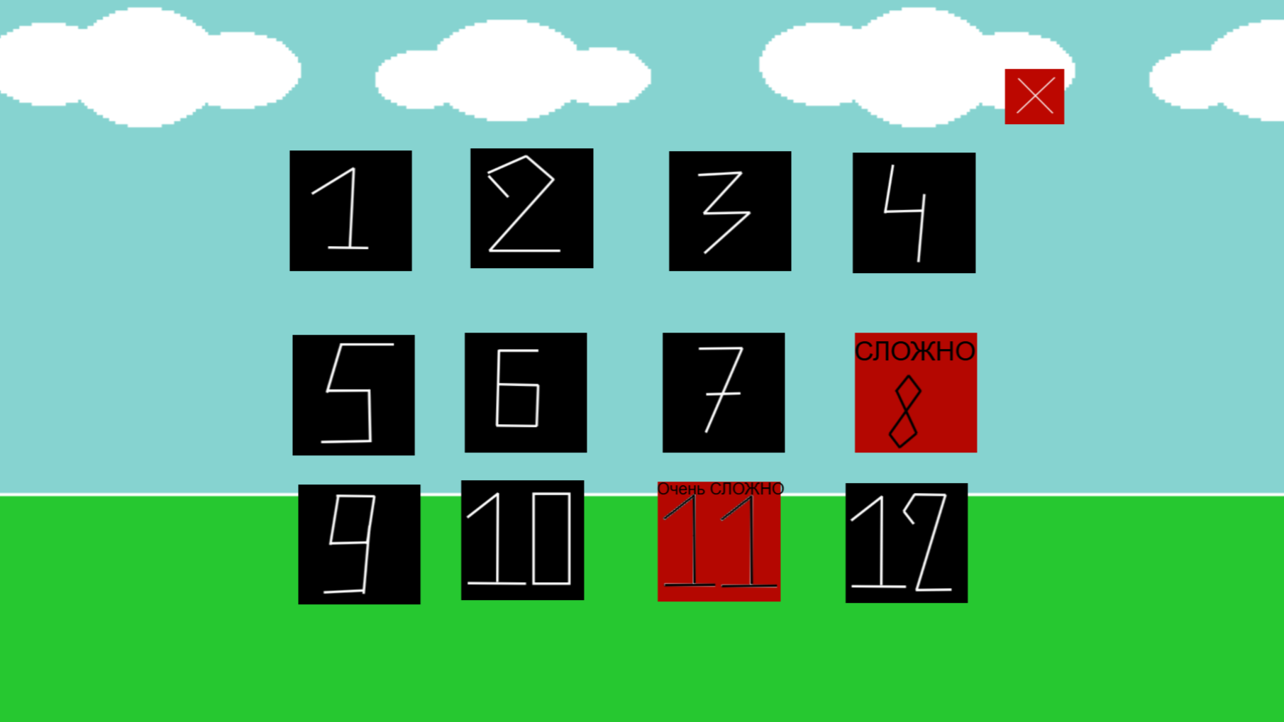 JumpFrogJump — screenshot 1