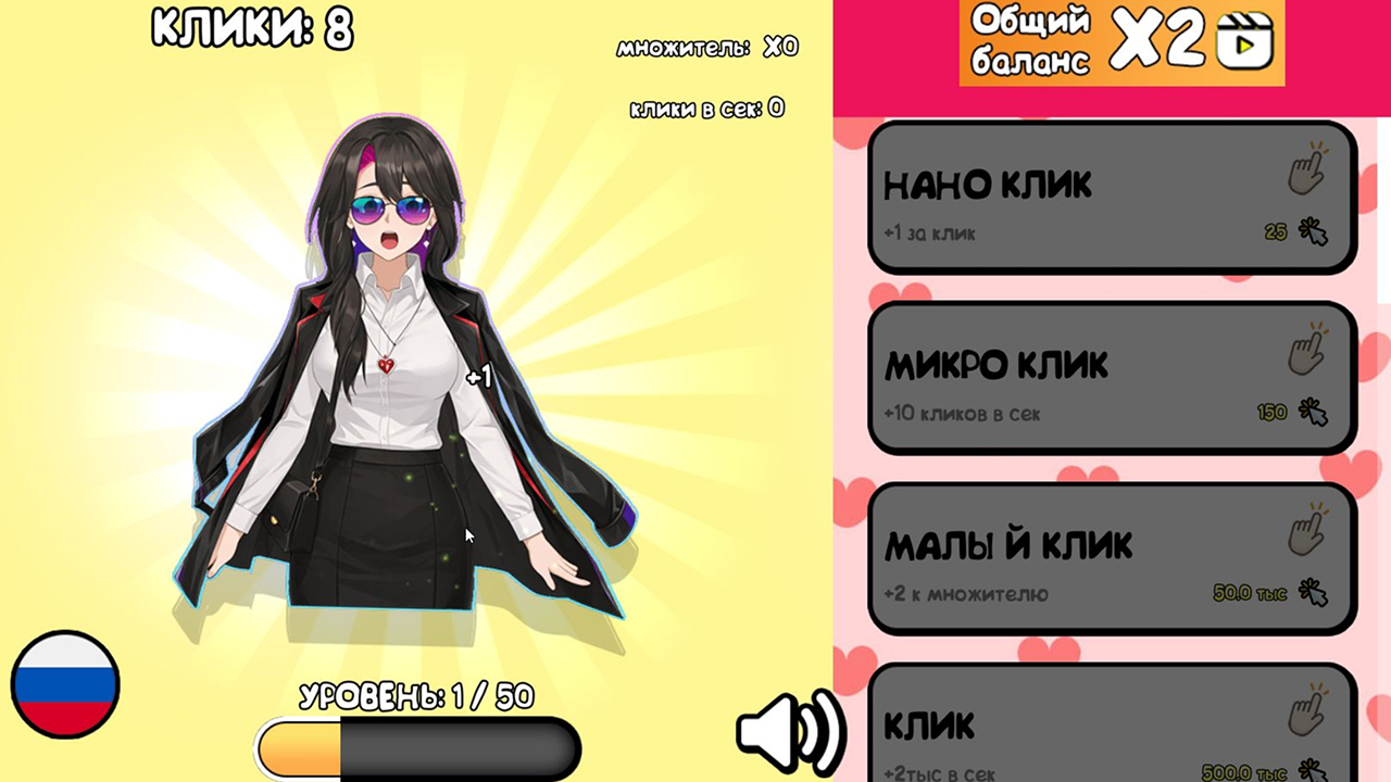 Твоя мать — screenshot 1