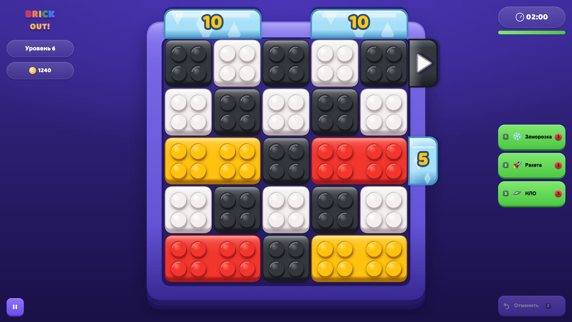 Brick Out! — screenshot 2