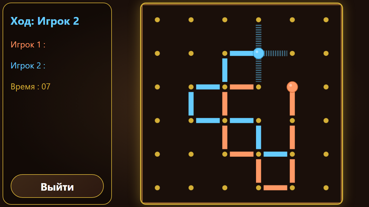 Логические мини-игры для двоих — screenshot 2