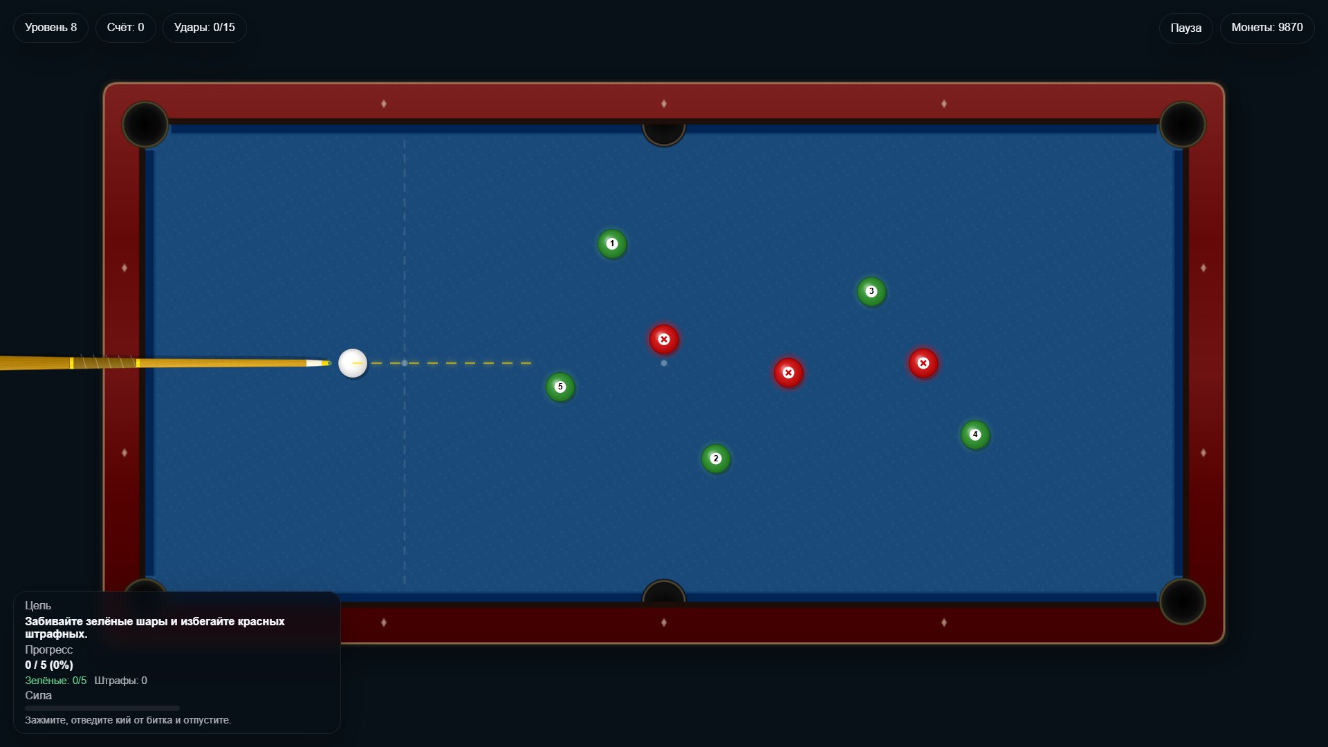 Покет-бильярд: 10 уровней — screenshot 8