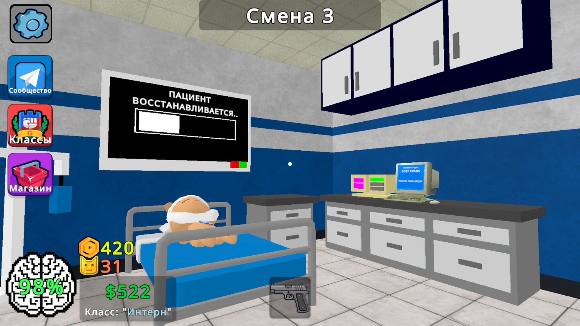 Больница Животных (Аномалии) — screenshot 5