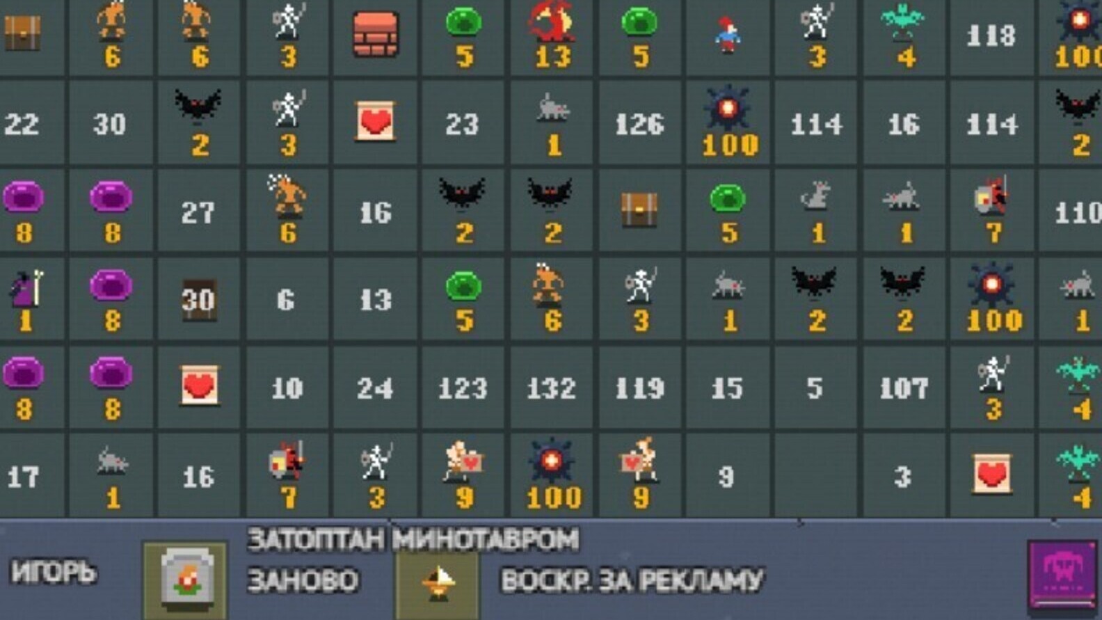 Сапёр РПГ — screenshot 4