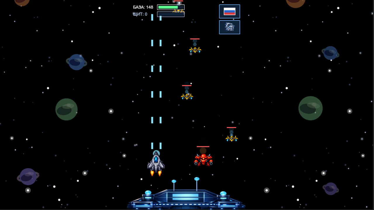 Космический заслон — screenshot 1